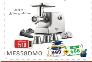 ستانلس ستيل ٢٢٠ واط