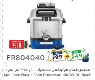 Food Processor