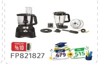 Vitamix