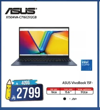 ASUS VivoBook 15F-