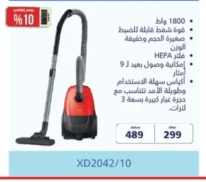 مكنسة كهربائية