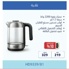 غلاية