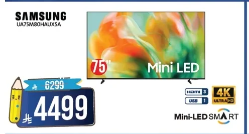 Mini LED SMART