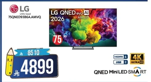 QNED Mini LED SMART