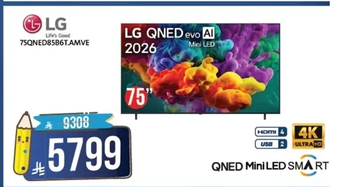 QNED Mini LED SMART