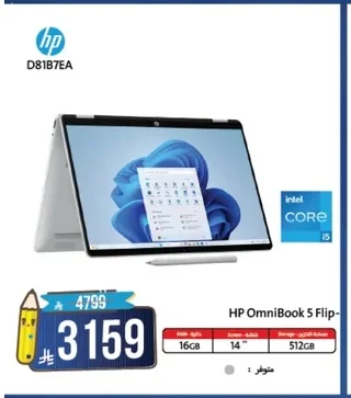HP OmniBook 5 Flip