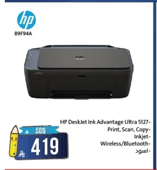 HP DeskJet Ink Advantage Ultra 5127