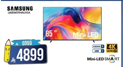 Samsung TV