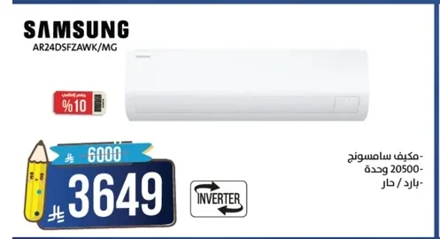 Air Conditioner