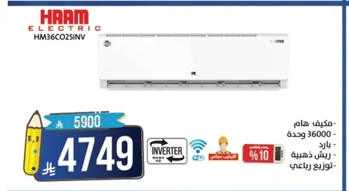 Air Conditioner