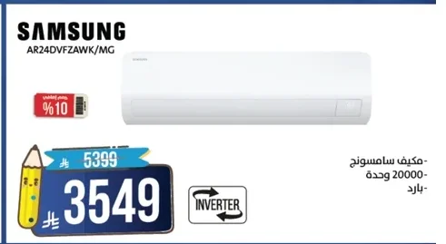 Air Conditioner