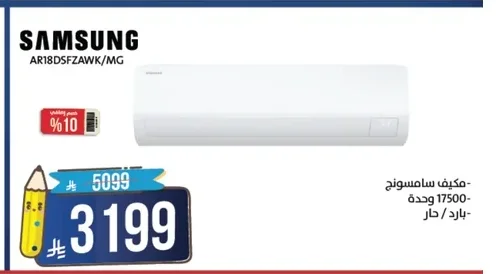 Air Conditioner