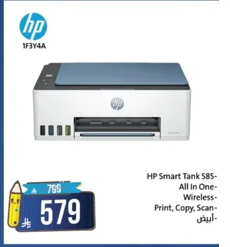 HP Smart Tank 585 All In One