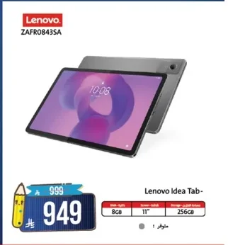 Lenovo Idea Tab