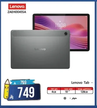 Tab
