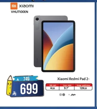 Xiaomi Redmi Pad