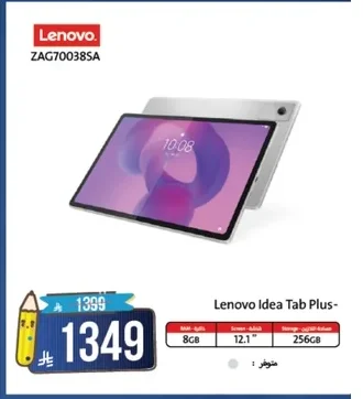 Lenovo IdeaTab Plus