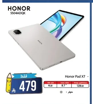 Honor Pad X7