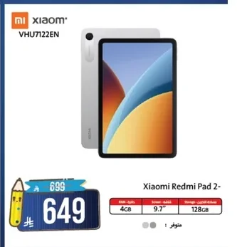 Xiaomi Redmi Pad