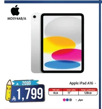Apple iPad A16
