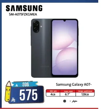 Samsung Galaxy A07