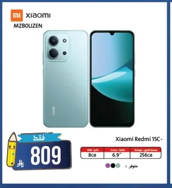 Xiaomi Redmi 15c