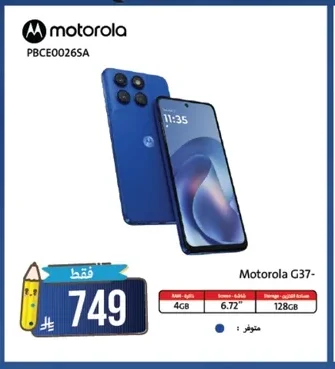 Motorola G37-