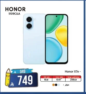 Honor X7e-
