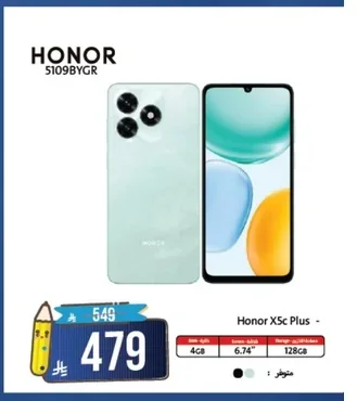 Honor X5c Plus-