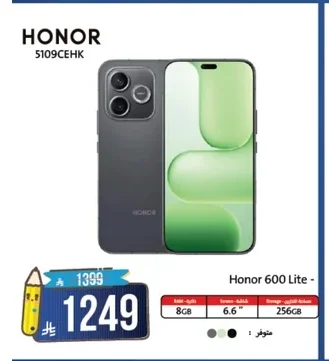 Honor 600 Lite-