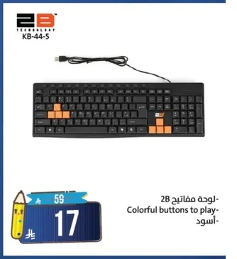 2B Colorful buttons to play-