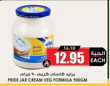 Creamy Cups