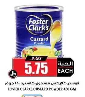 FOSTER CLARKS CUSTARD POWDER