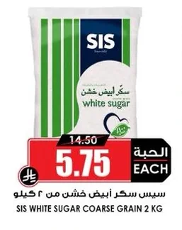 سيس سكر أبيض خشن