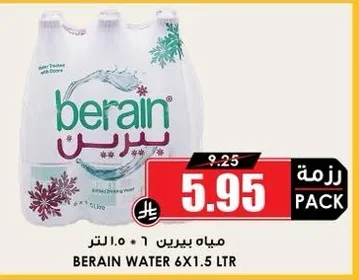 Berain Water