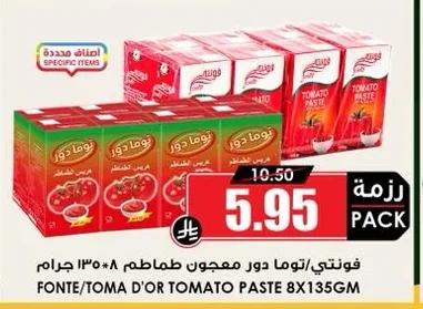 Fonte/Toma D'or Tomato Paste