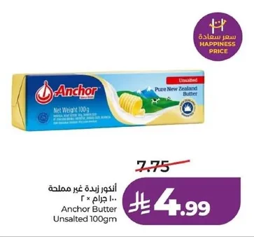 Unsalted Butter