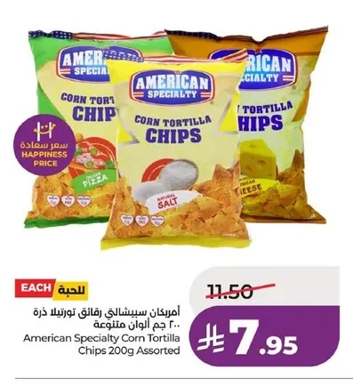 American Specialty Corn Tortilla Chips