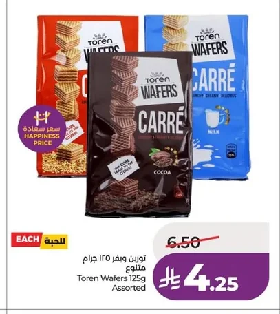 Toren Wafer Assorted