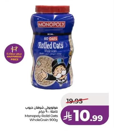 Monopoly Whole Grain Oats