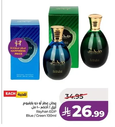 Eau de Parfum