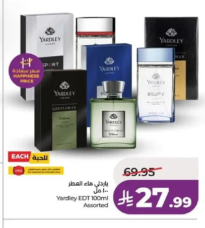 Eau de Toilette