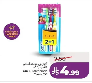 Oral-B Classic Toothbrush 2+1 Pack