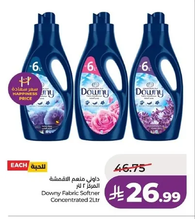 Downy Concentrated Fabric Softener 2Ltr