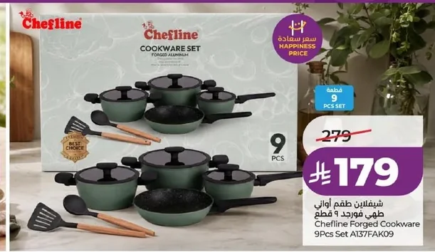 Chefline Forged Cookware 9Pcs Set