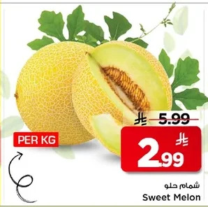 Sweet Melon