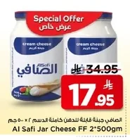 جبنة قابلة للدهن كاملة الدسم
