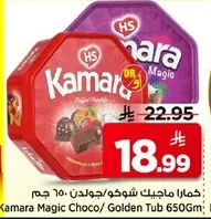 كمارا ماجيك شوكو/جولدن