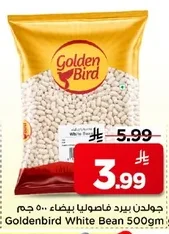 Goldenbird White Bean