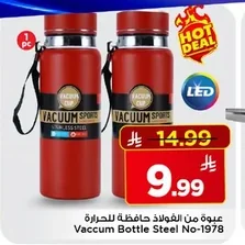 Vaccum Bottle Steel No-1978